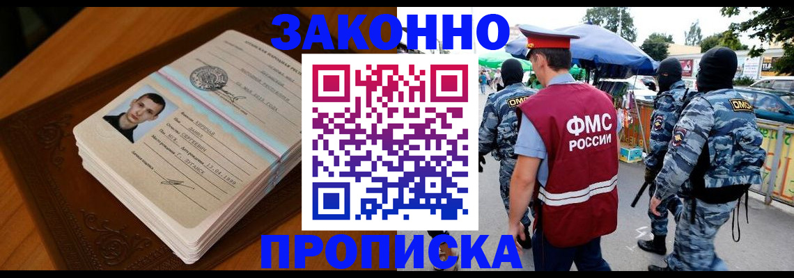 форма 3 в Ставропольском крае