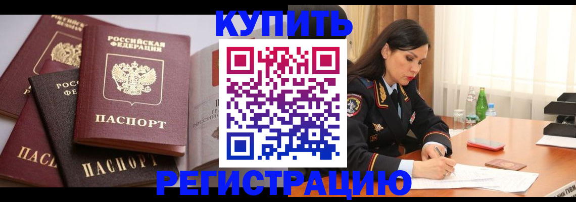 пропишу в квартире в Ставропольском крае